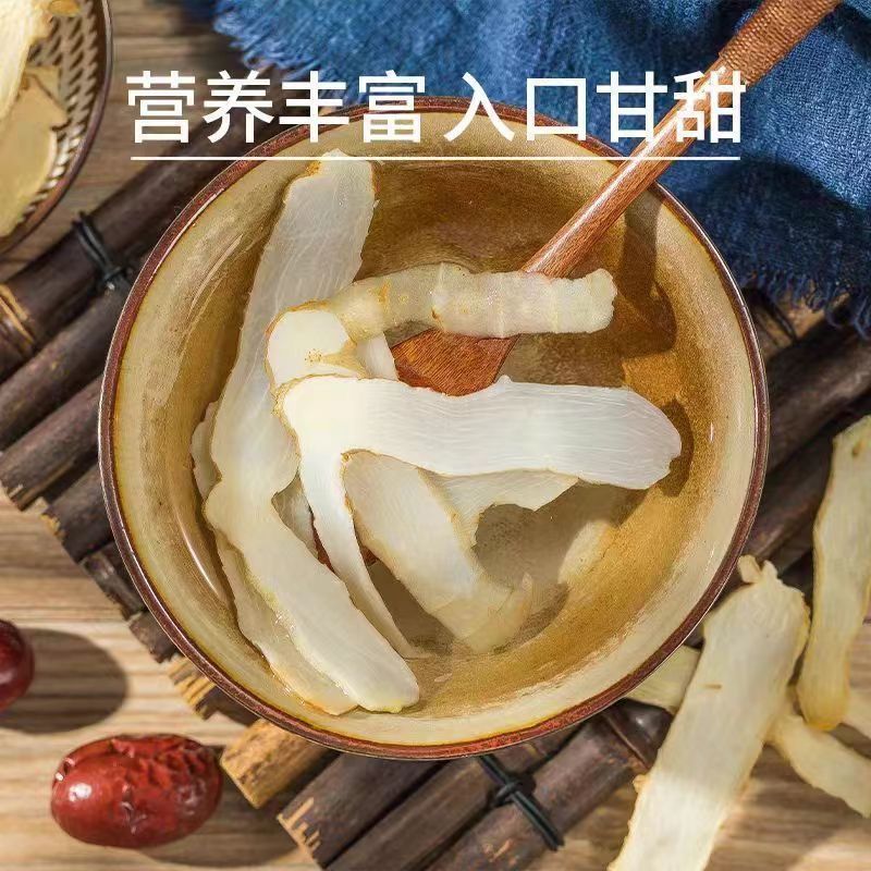 玉竹正品中药材特级野生玉竹片泡水煲汤药食同源量大优惠新货