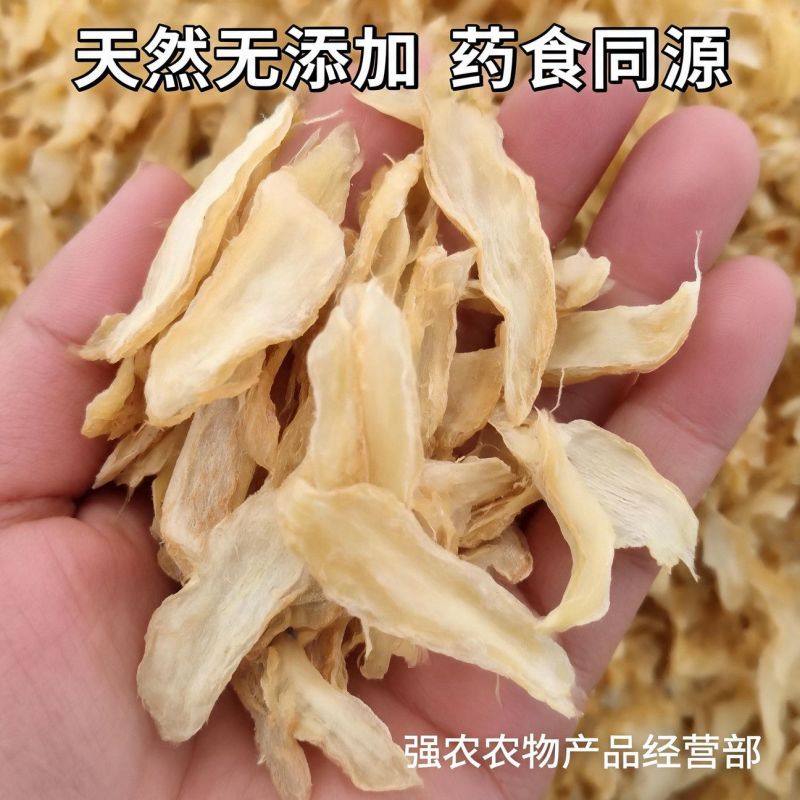 玉竹正品中药材特级野生玉竹片泡水煲汤药食同源量大优惠新货