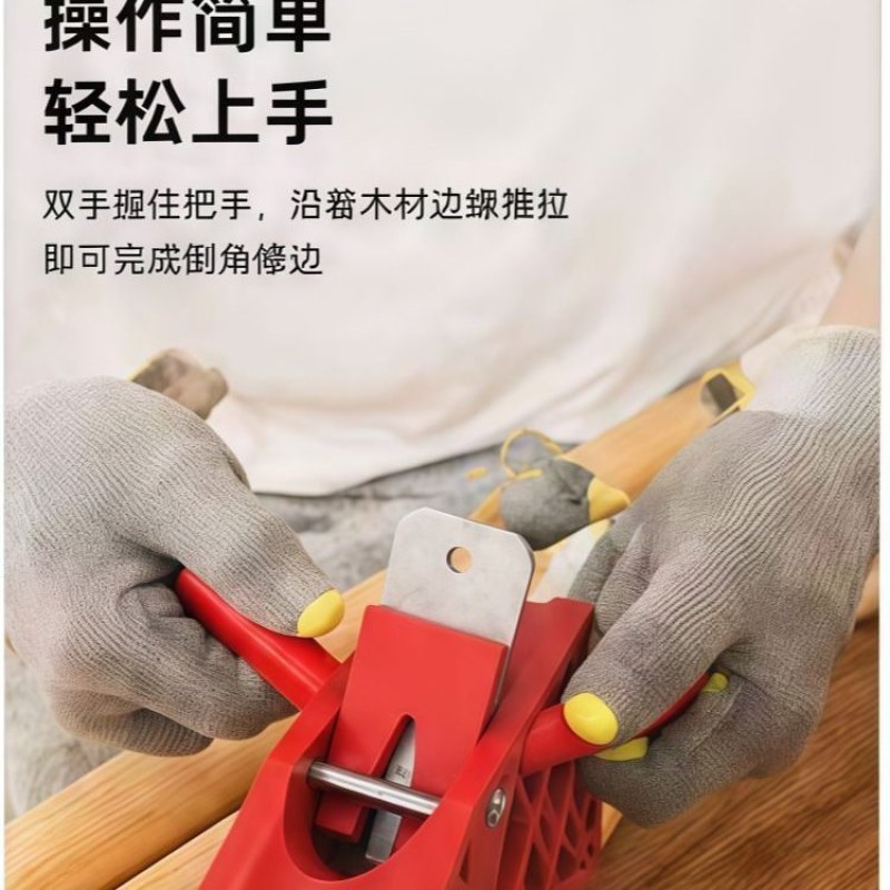 倒角刨木工刨子圆角刨圆刨子倒角神器内角刨手工刨凹边刨di