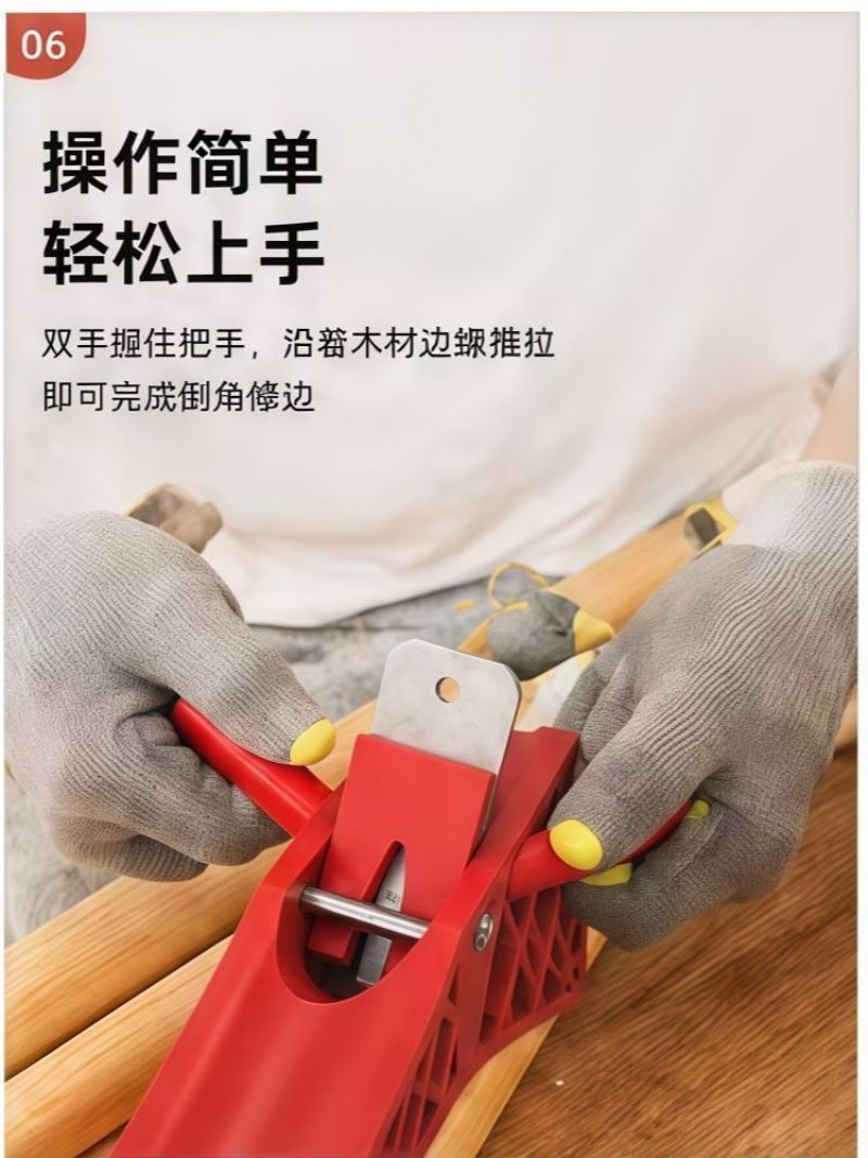 倒角刨木工刨子圆角刨圆刨子倒角神器内角刨手工刨凹边刨di