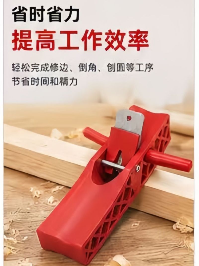 倒角刨木工刨子圆角刨圆刨子倒角神器内角刨手工刨凹边刨di