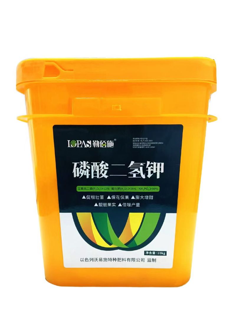 磷酸二氢钾促根壮苗保花保果膨大增甜靓丽果实倍增产量