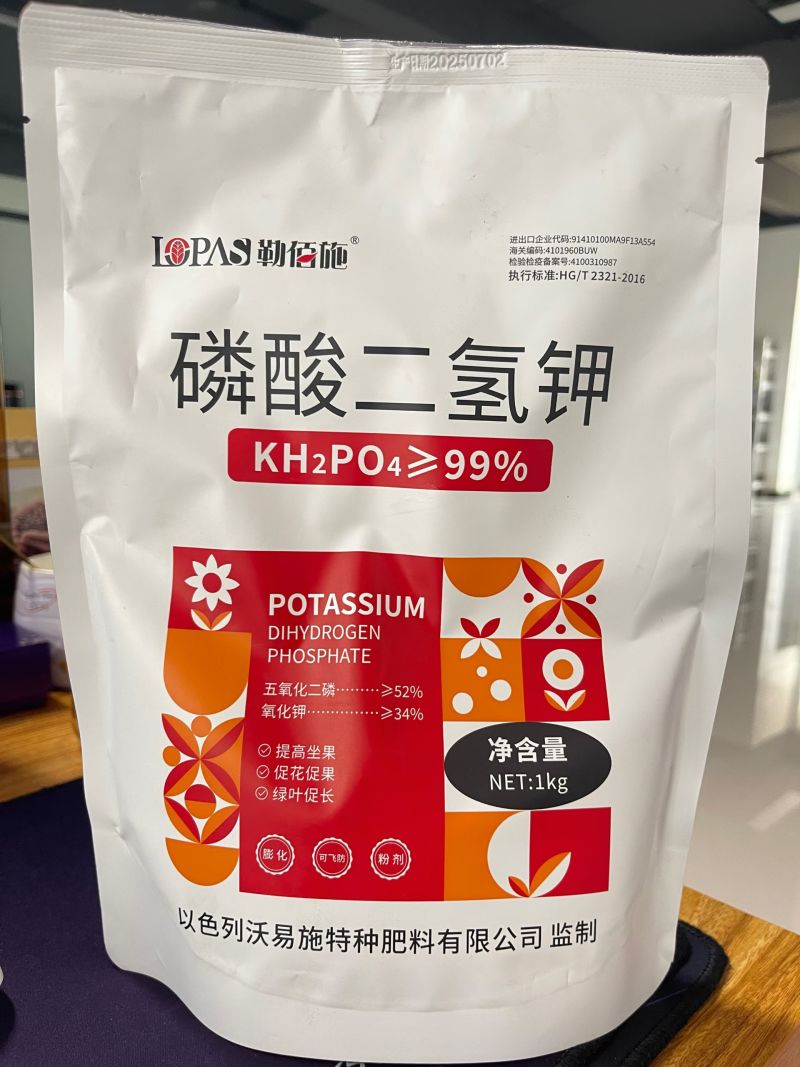 磷酸二氢钾促根壮苗保花保果膨大增甜靓丽果实倍增产量