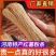 【厂家直供】红薯粉条纯红薯粉条;粉条碎包子粉常年供应