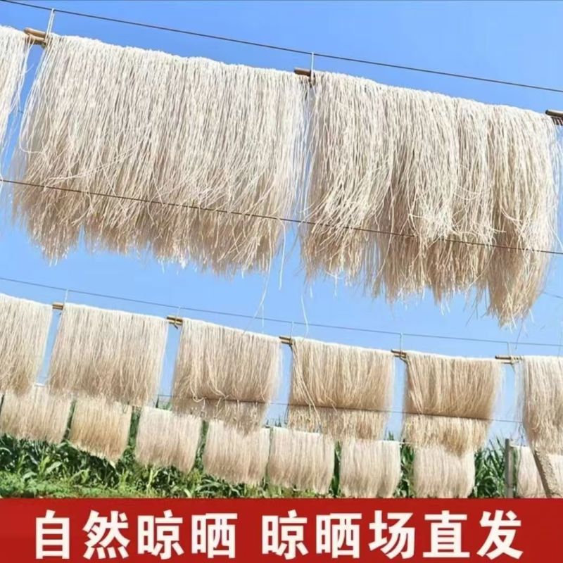 【厂家直供】红薯粉条纯红薯粉条;粉条碎包子粉常年供应