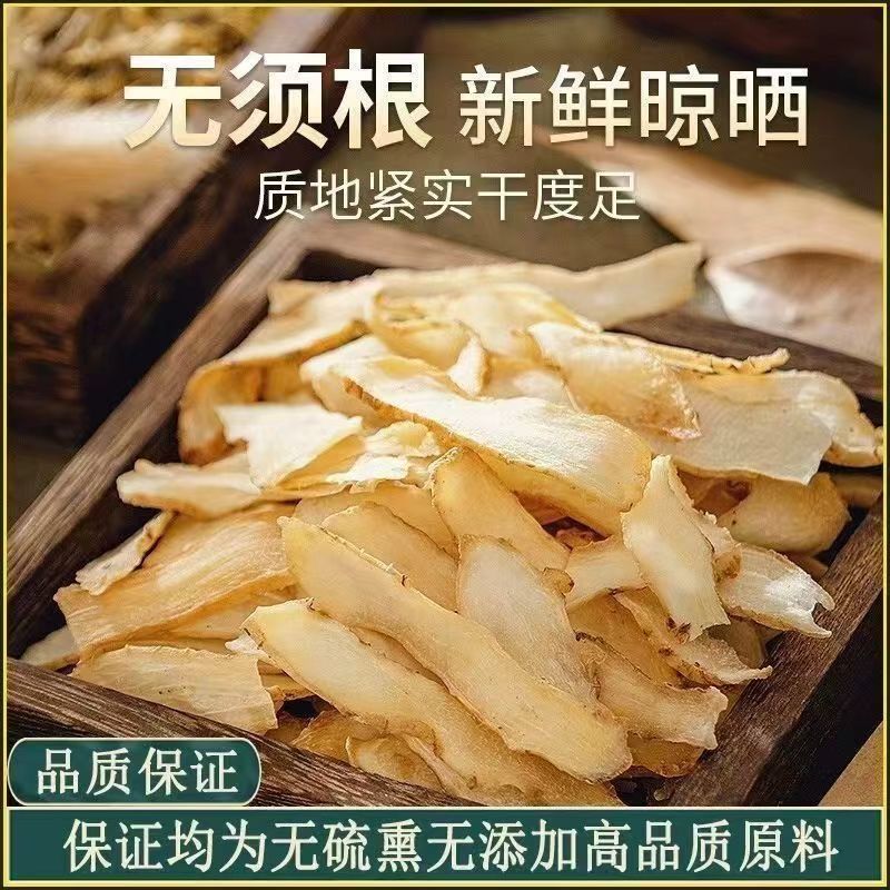 农家自晒玉竹干片中药材新鲜正品煲汤煮水药食同源量大优惠州
