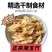 农家自晒玉竹干片中药材新鲜正品煲汤煮水药食同源量大优惠州