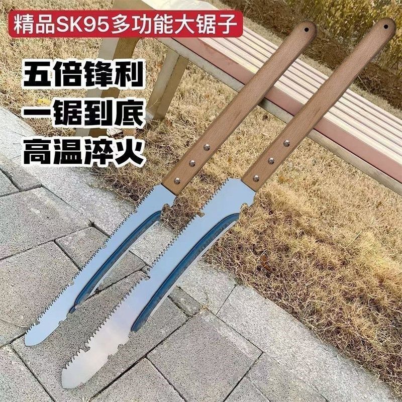 多功能砍锯SK95家用木工锯多功能园林伐木锯户外便携式手