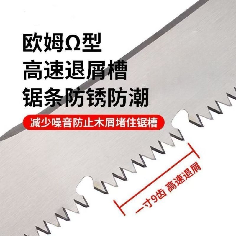 多功能砍锯SK95家用木工锯多功能园林伐木锯户外便携式手