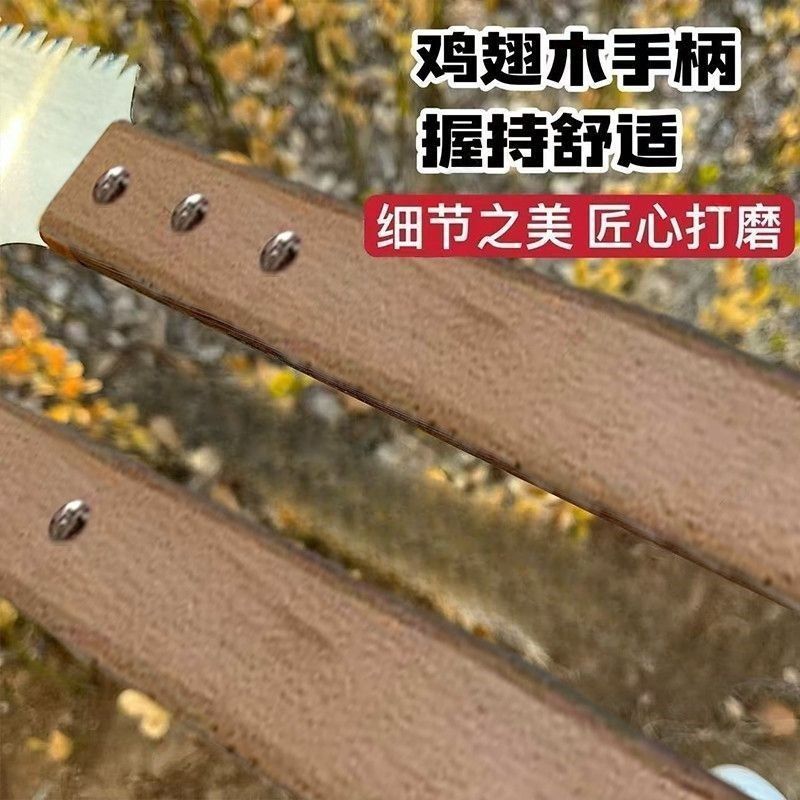 多功能砍锯SK95家用木工锯多功能园林伐木锯户外便携式手