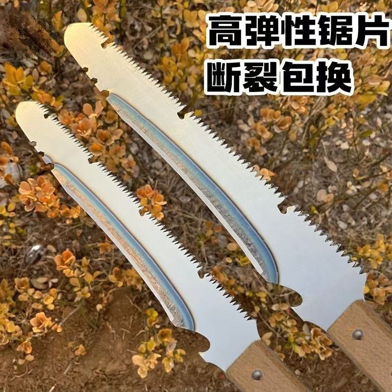 多功能砍锯SK95家用木工锯多功能园林伐木锯户外便携式手