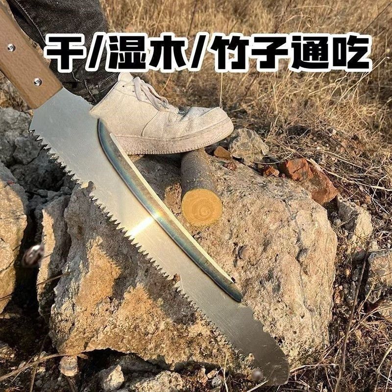 多功能砍锯SK95家用木工锯多功能园林伐木锯户外便携式手