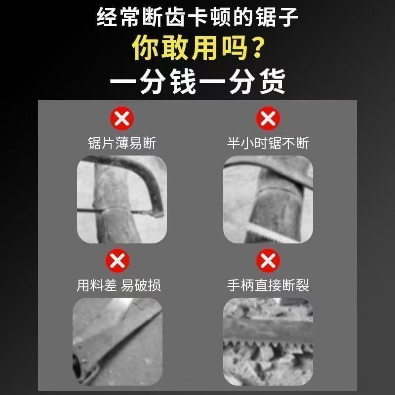 多功能砍锯SK95家用木工锯多功能园林伐木锯户外便携式手