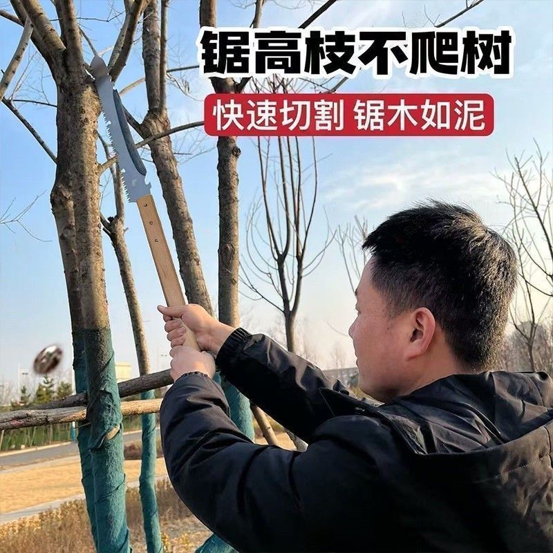 多功能砍锯SK95家用木工锯多功能园林伐木锯户外便携式手