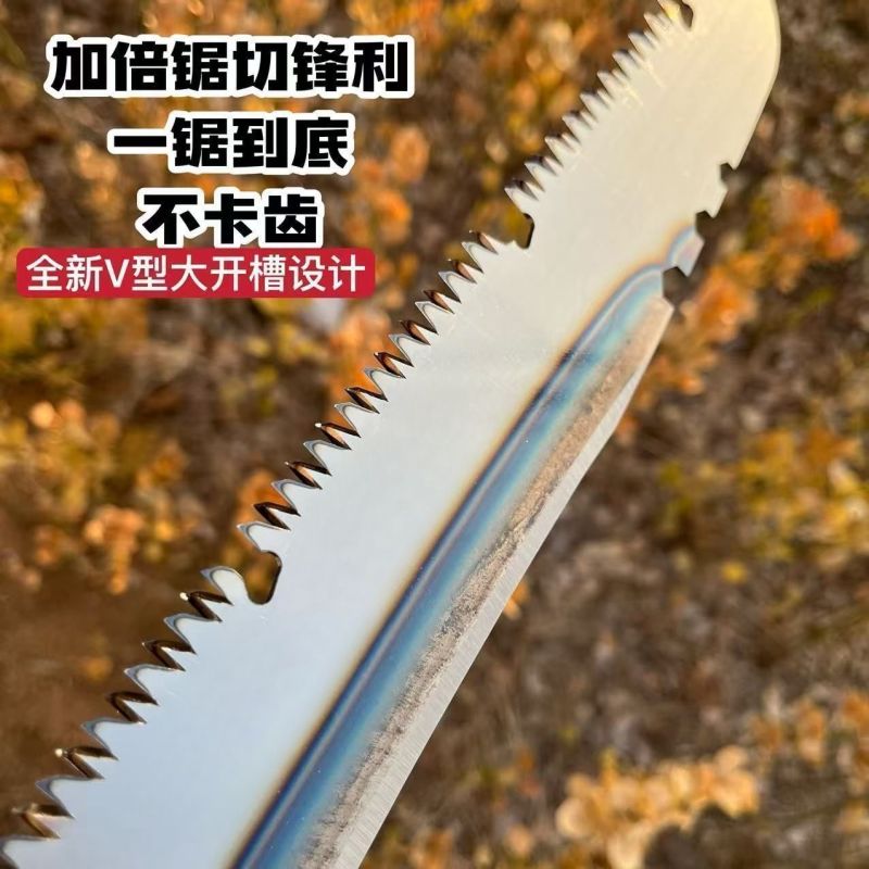 多功能砍锯SK95家用木工锯多功能园林伐木锯户外便携式手