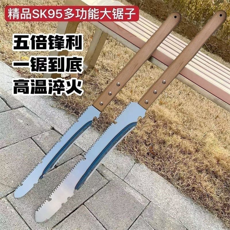 多功能砍锯SK95家用木工锯多功能园林伐木锯户外便携式手