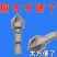 六刃倒角器木工扩孔工具90度六刃倒角器沉孔木工工具