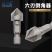 六刃倒角器木工扩孔工具90度六刃倒角器沉孔木工工具