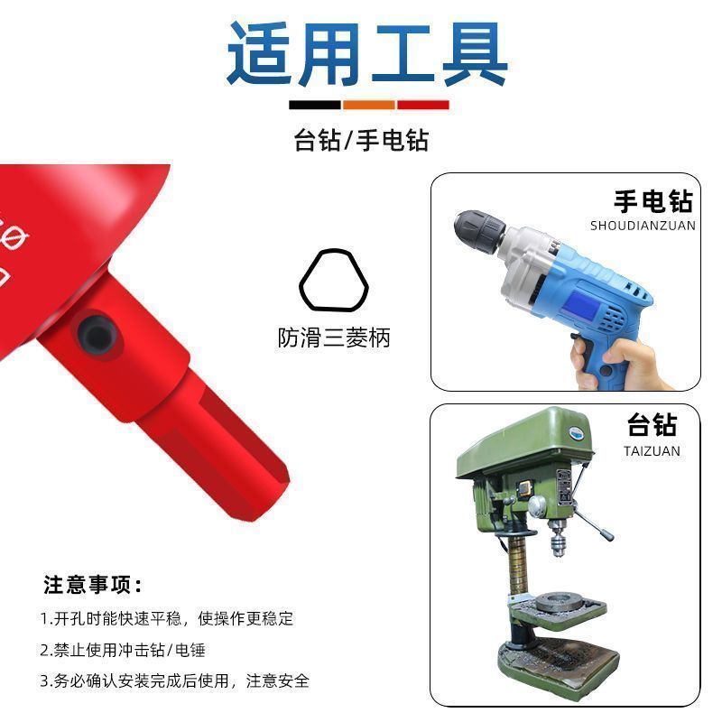 双金属开孔器**圆孔木工开孔器石膏板PVC塑料铁板开孔神