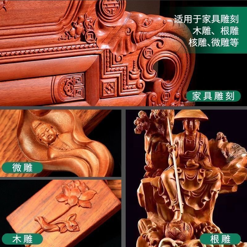 根雕工具电动木工雕刻刀三刃尖刀木雕根雕刀铣刀钻头打磨雕刻