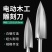 根雕工具电动木工雕刻刀三刃尖刀木雕根雕刀铣刀钻头打磨雕刻