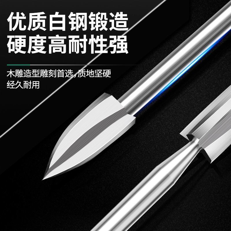 根雕工具电动木工雕刻刀三刃尖刀木雕根雕刀铣刀钻头打磨雕刻
