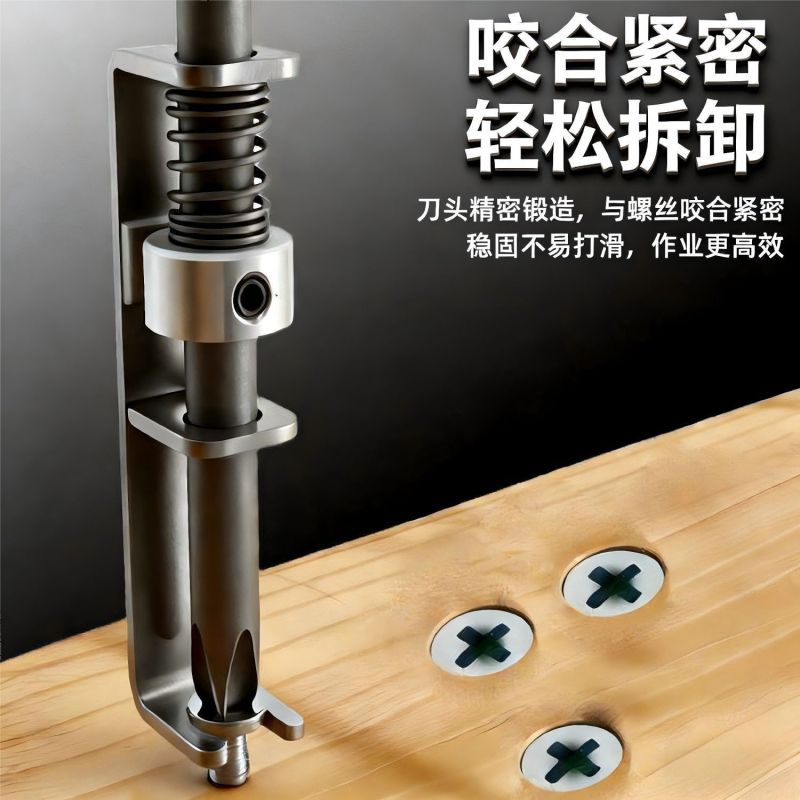弹簧式十字螺丝固定批头钻头磁性电动螺丝刀起子头防跌落工具