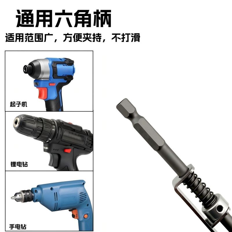 弹簧式十字螺丝固定批头钻头磁性电动螺丝刀起子头防跌落工具