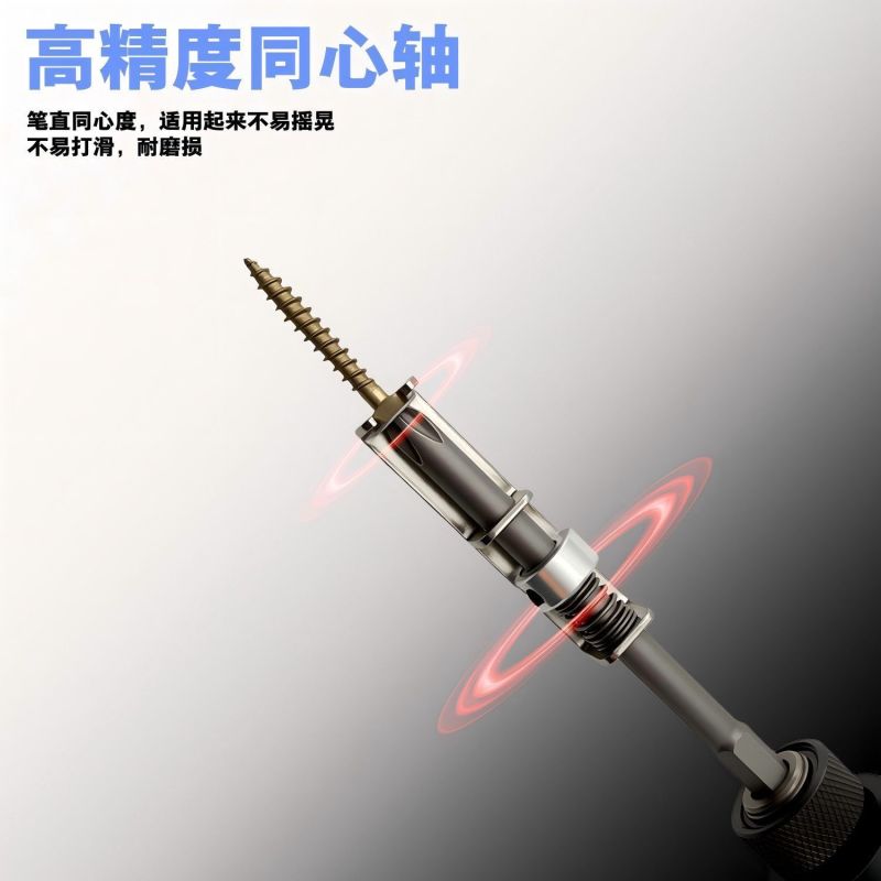 弹簧式十字螺丝固定批头钻头磁性电动螺丝刀起子头防跌落工具