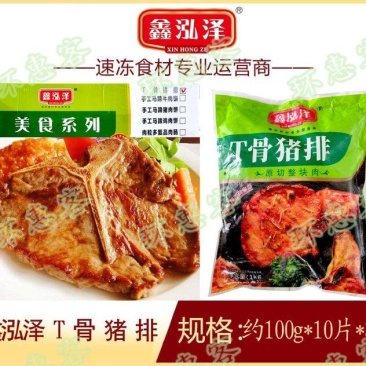 鑫泓泽T骨猪排
