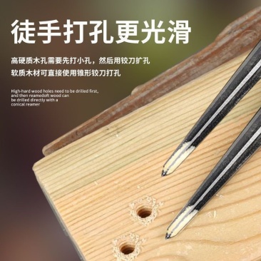 德国铰刀刃具手用机用两用铰刀T型铰刀锥度扩孔器木工倒角开