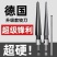 德国铰刀刃具手用机用两用铰刀T型铰刀锥度扩孔器木工倒角开