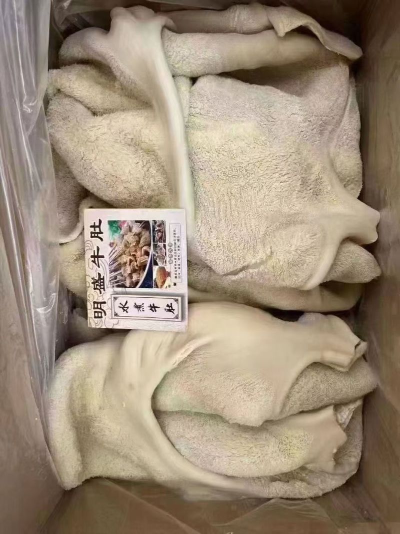 全熟牛肚