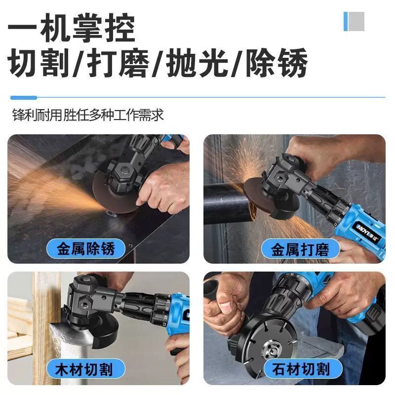 手电钻改角磨机多功能转换切割机变砂光机抛光机家用木工工具