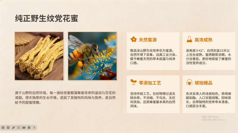 甘肃省地标农产品，一年一采波美度42+有检测报告