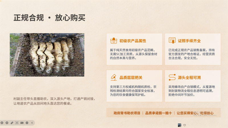 甘肃省地标农产品，一年一采波美度42+有检测报告