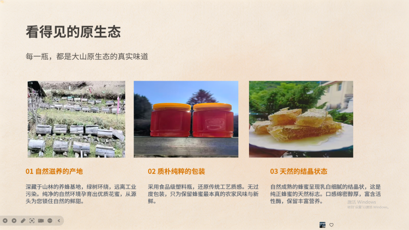 甘肃省地标农产品，一年一采波美度42+有检测报告