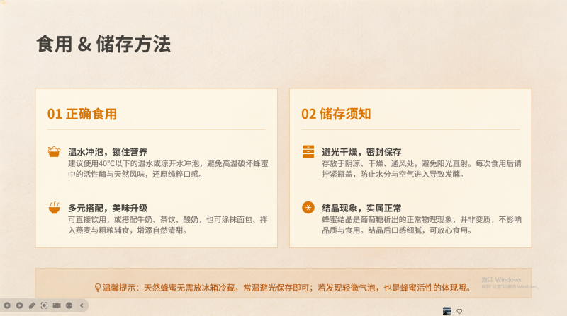 甘肃省地标农产品，一年一采波美度42+有检测报告