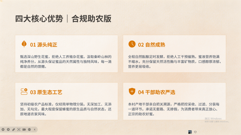 甘肃省地标农产品，一年一采波美度42+有检测报告