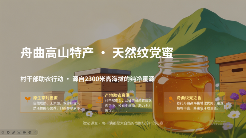 甘肃省地标农产品，一年一采波美度42+有检测报告