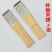 自行车补胎锉片补胎手工锉手工锉拨胎棒补胎打磨工具木工木锉