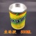 自行车补胎锉片补胎手工锉手工锉拨胎棒补胎打磨工具木工木锉