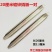 自行车补胎锉片补胎手工锉手工锉拨胎棒补胎打磨工具木工木锉