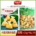 环惠客甄品鱼籽福袋1.5kg