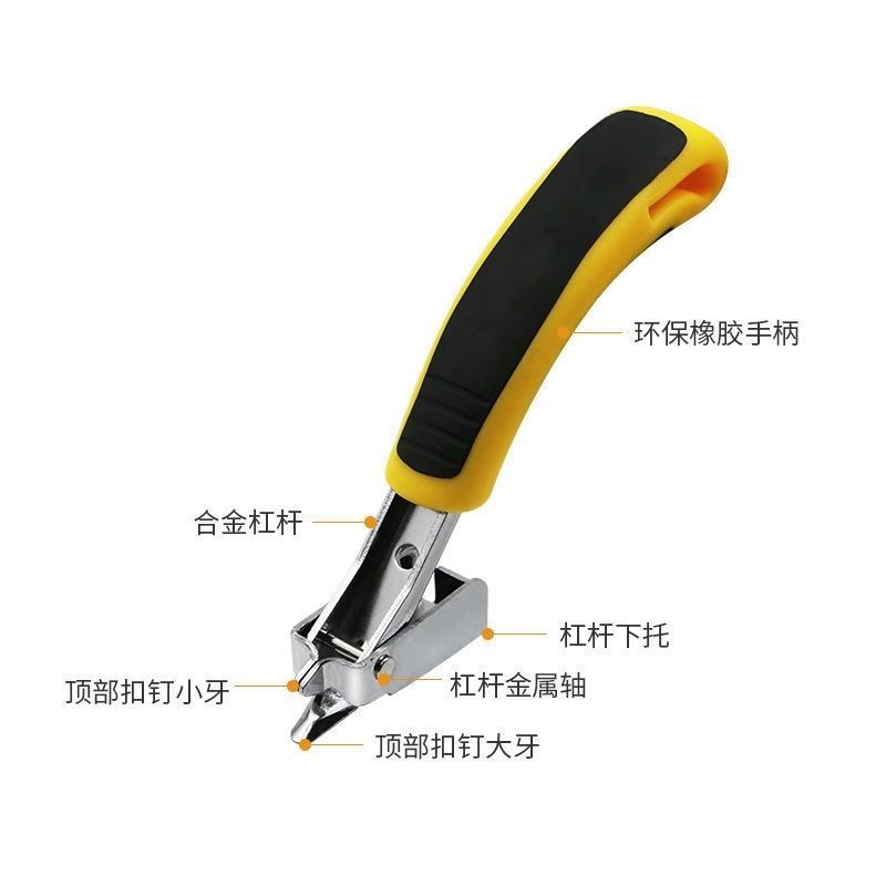 撬钉用起钉器门钉拔钉器U钉省力撬棍木工手持式多用途弧形拆