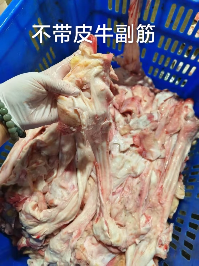 不带皮牛副筋，25公斤一件，国产好货源。工厂直发