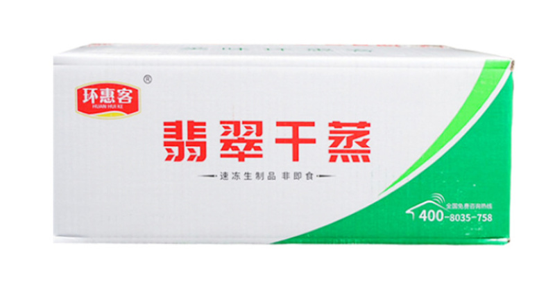 【干蒸烧卖】环惠客翡翠干蒸