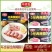 【煮肉片】环惠客经典腌腩片500g清真