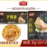 环惠客葱香手抓饼900g清真