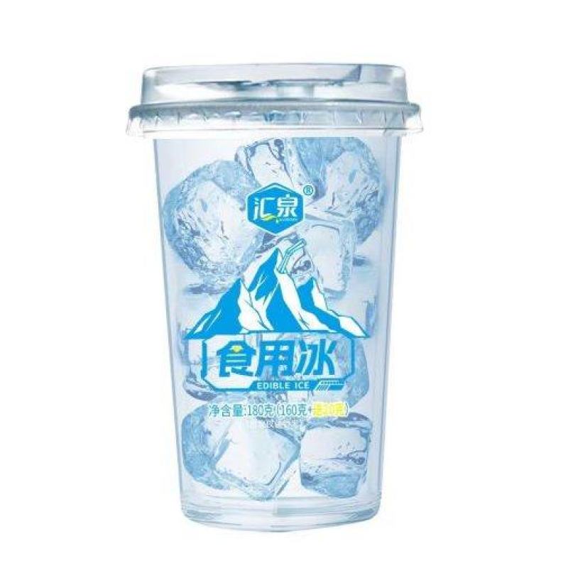 汇泉食用冰杯160g+20g（特价）